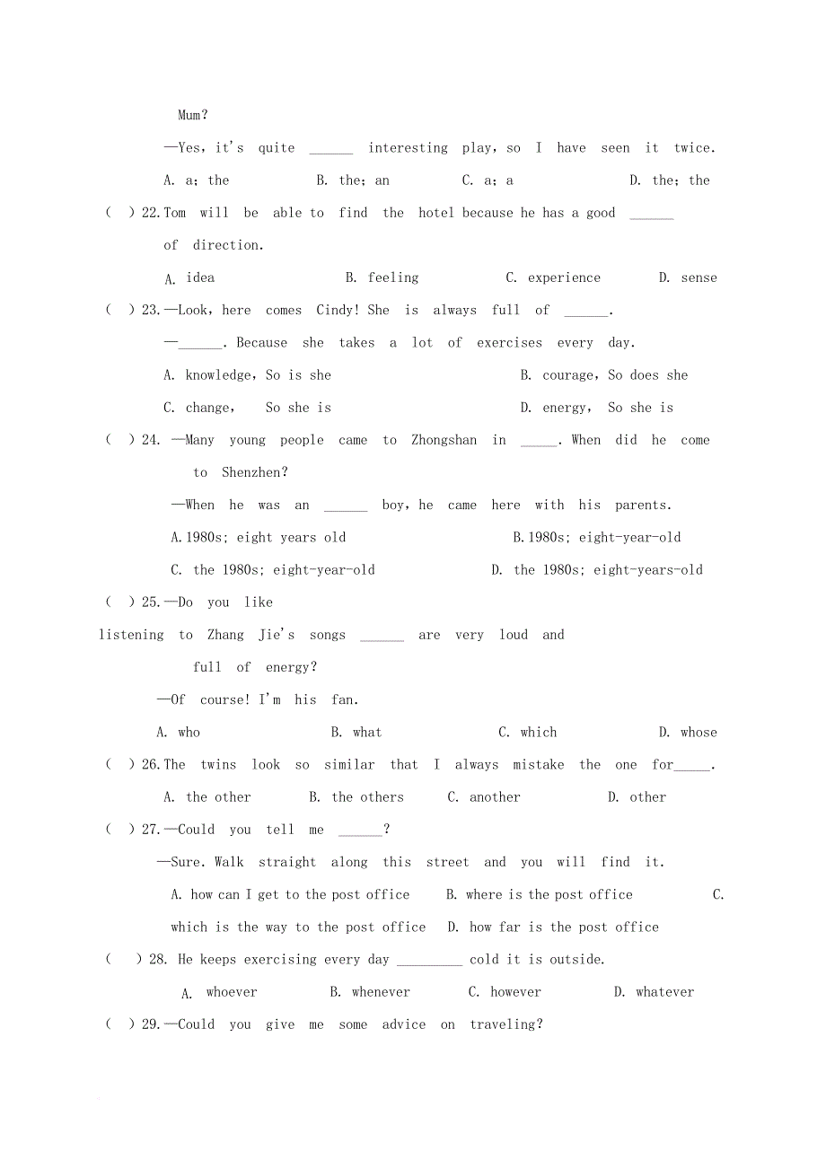 九年级英语学业水平模拟测试题_第3页