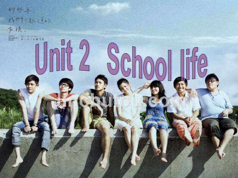 译林牛津版八年级英语上册课件 unit 2 school life reading_第2页