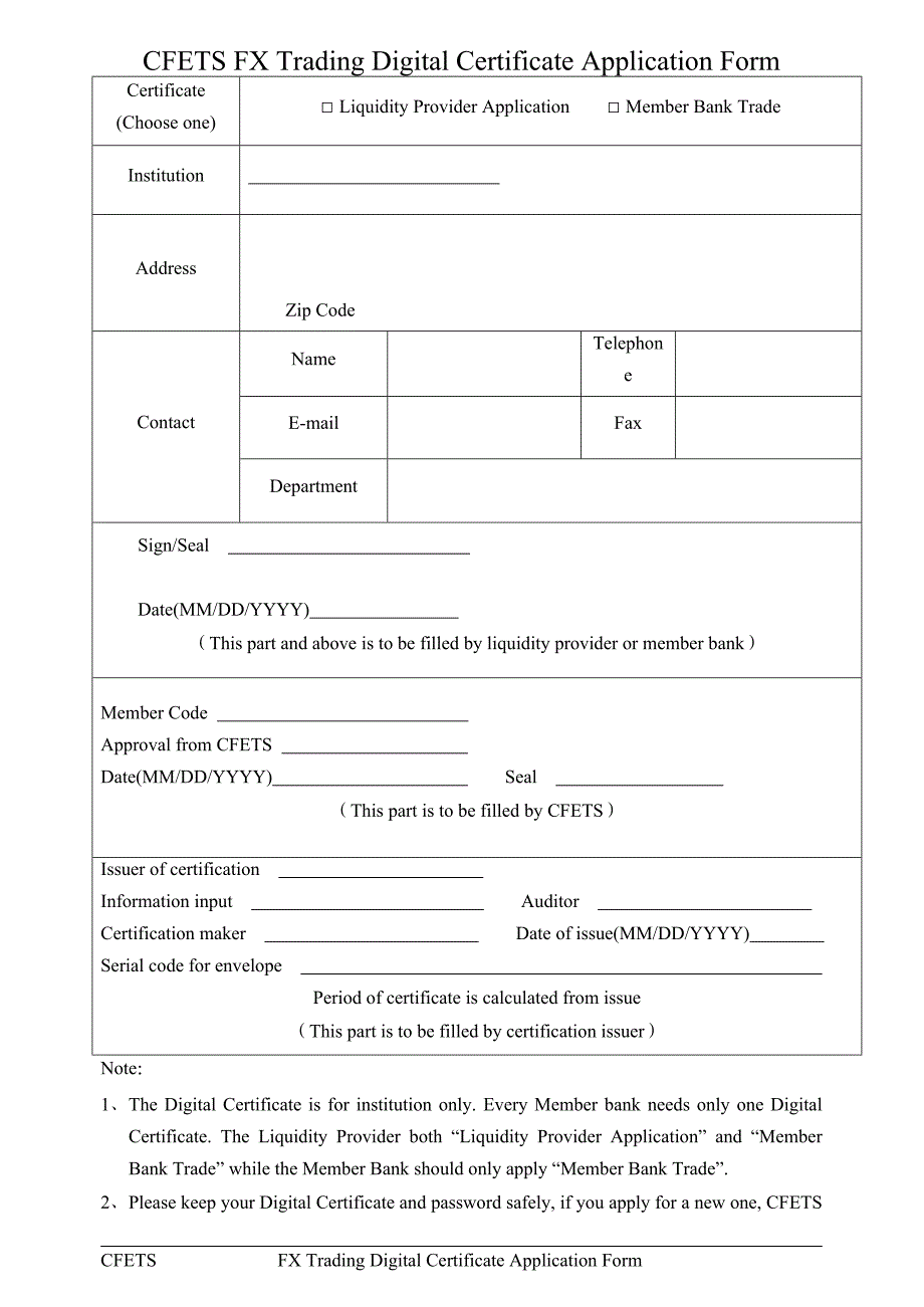 外汇交易系统数字证书申请表(英文)_第1页