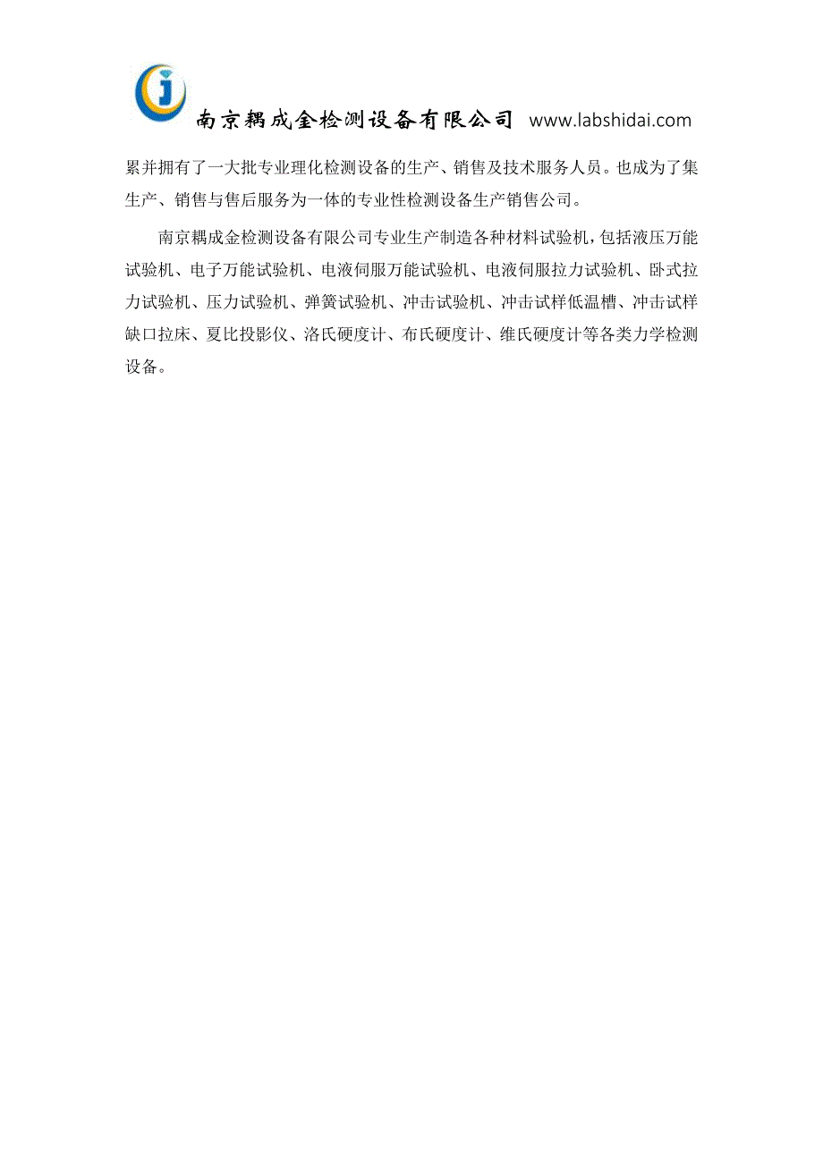 夏比投影仪xt-50   夏比投影仪xt-50价格报价_第3页