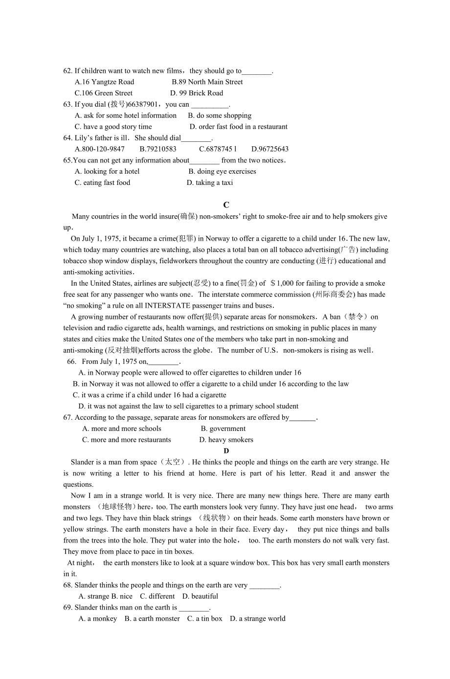 高一英语月考试题重庆·万州赛德国际学校重_第5页