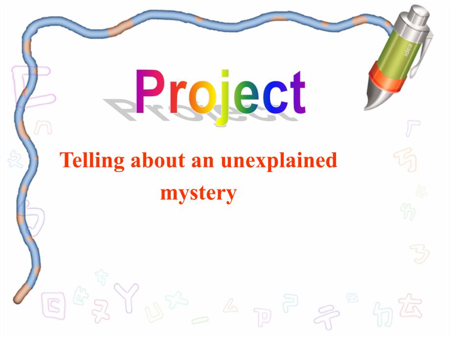 -2019学年度牛津版必修二unit 1 tales of the unexplained-project课件 (共35张ppt)_第3页