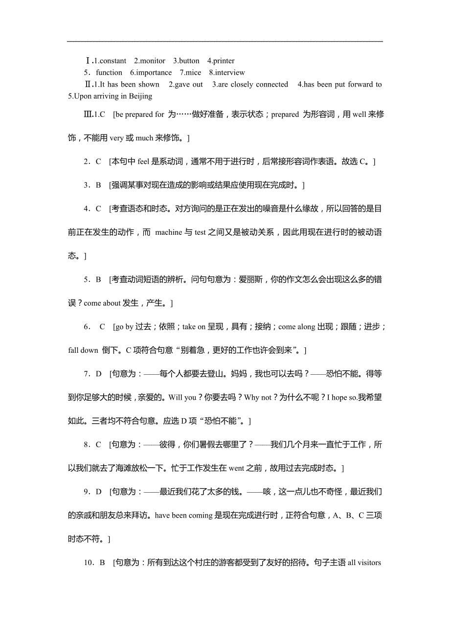 unit 3 tomorrow's world   period 4 课时作业  牛津版必修4_第5页