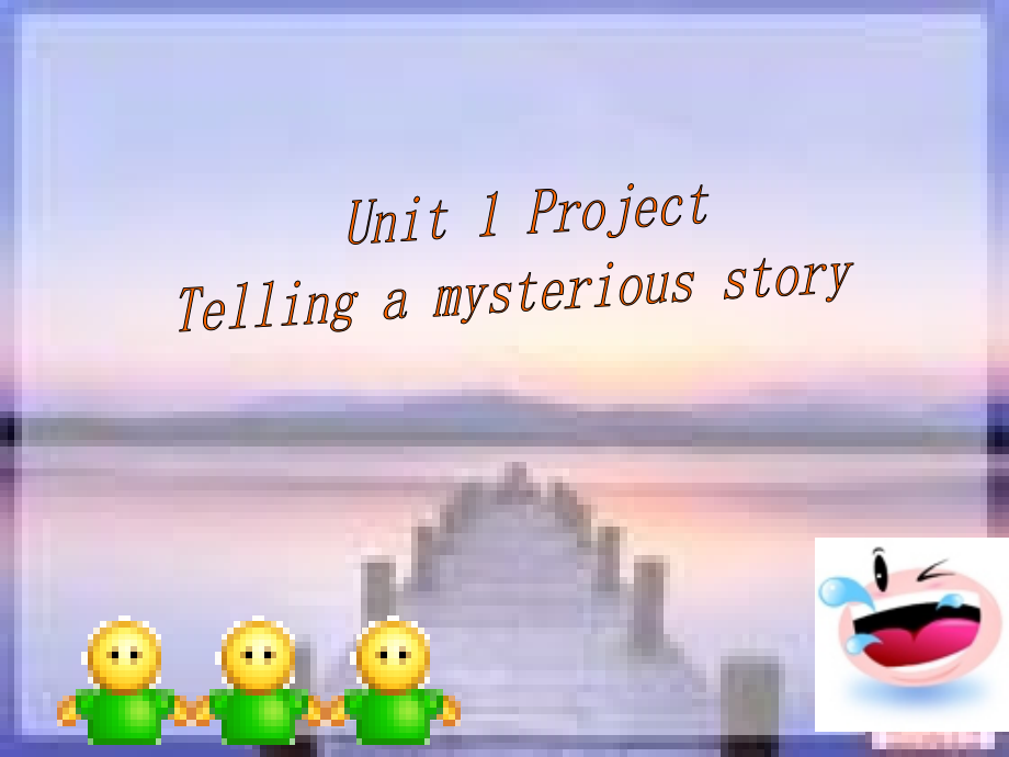 2018-2019学年度牛津版必修二unit 1 tales of the unexplained-project课件（共56张ppt）_第3页