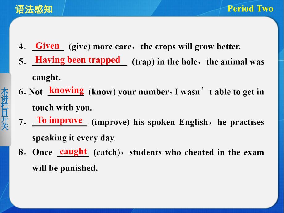 unit 2 what is happiness to you period 2 课件（牛津译林版选修6）_第2页