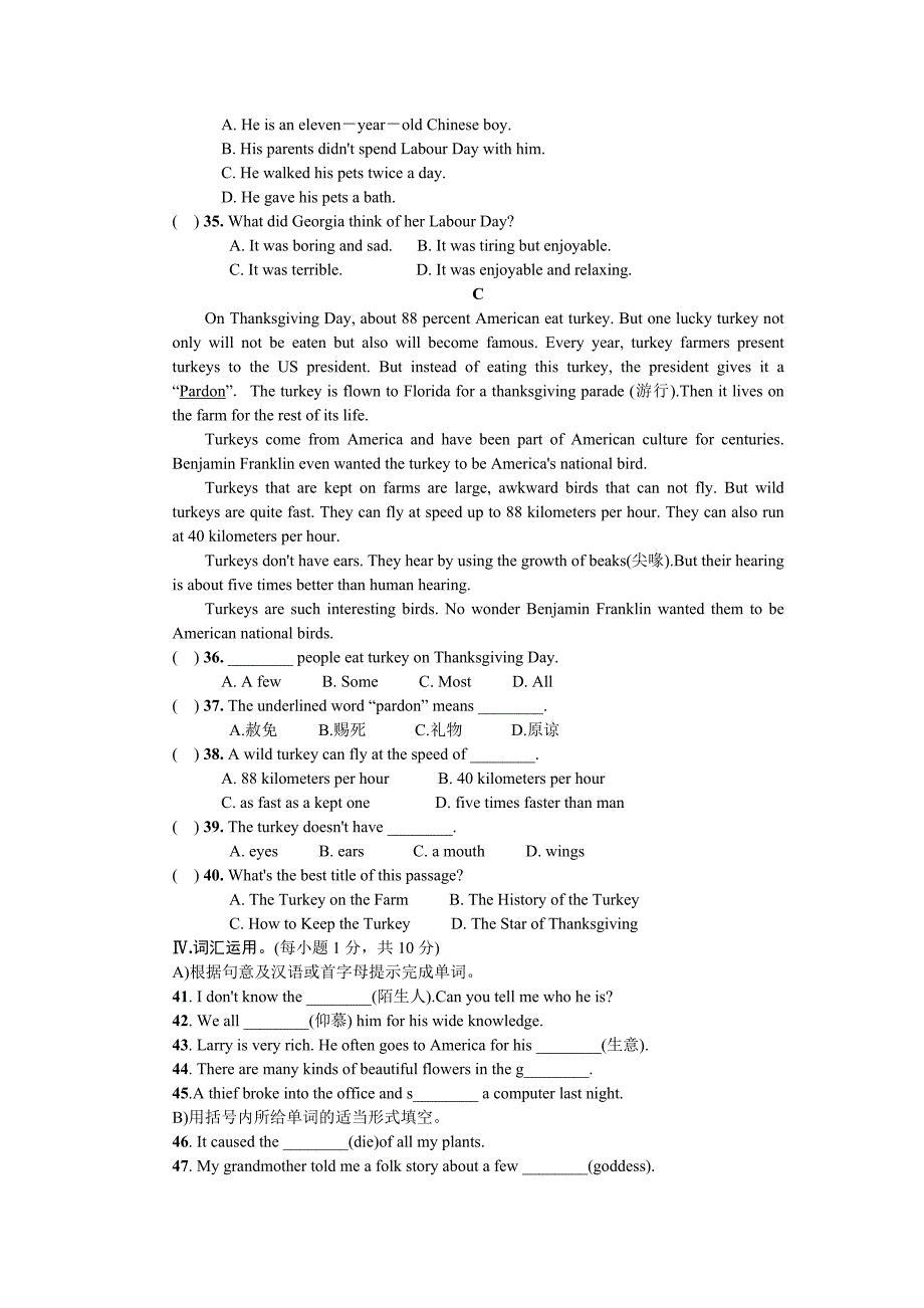 《名校课堂》九年级英语人教版练习：unit 2 test for unit 2_第4页