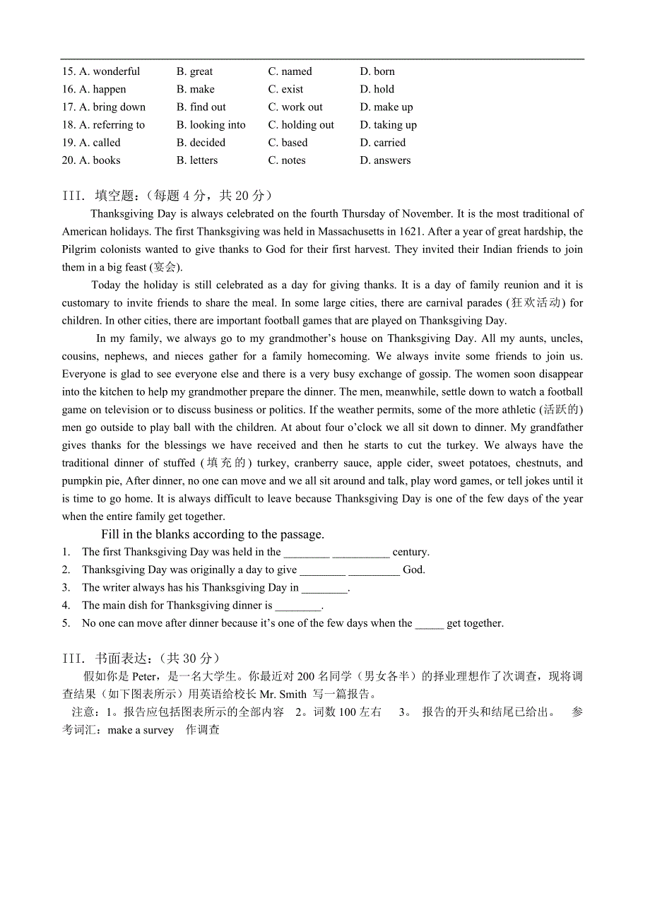 unit 3 back to the past project课时练习（牛津版必修3）_第2页