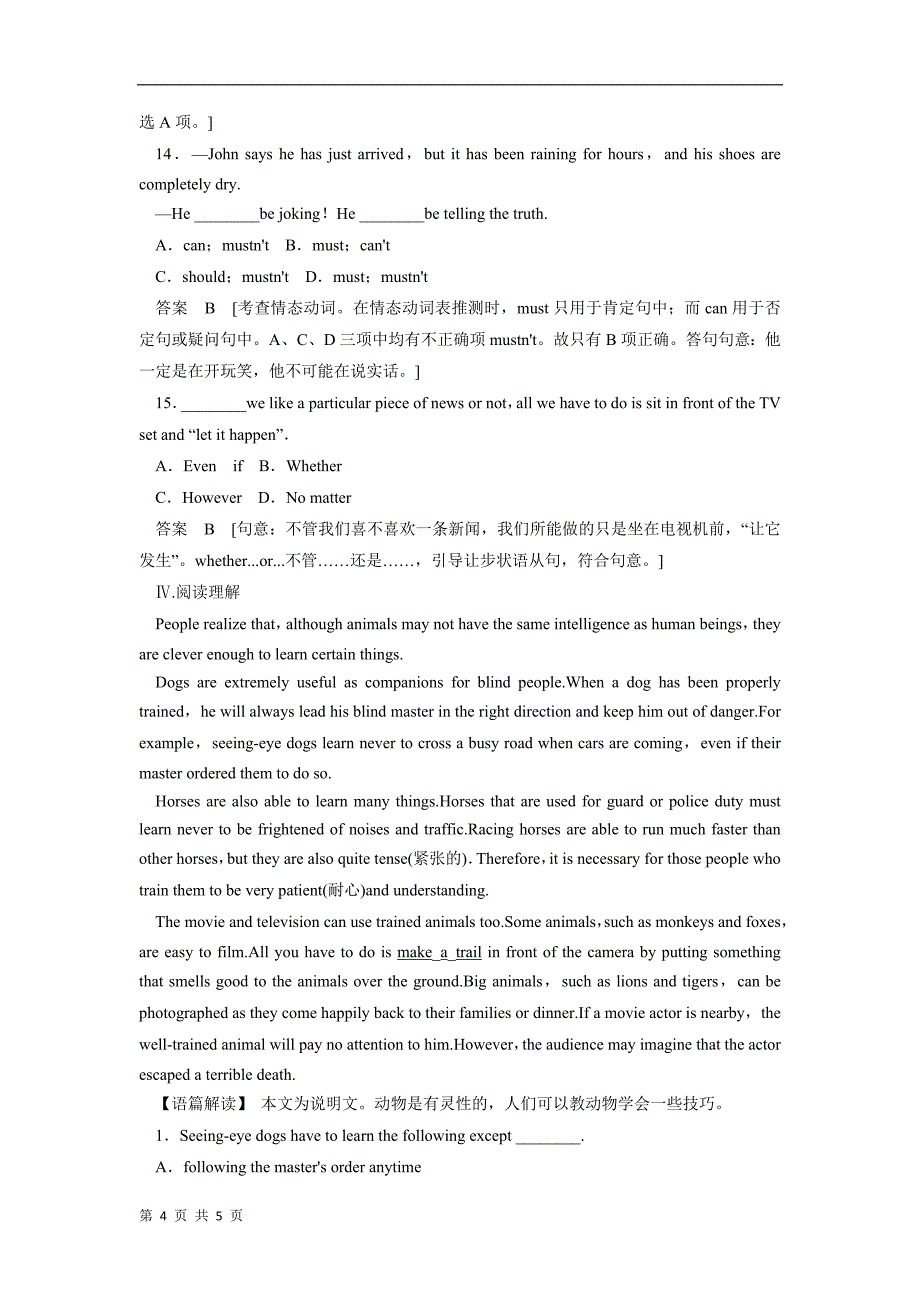 unit 2 language reading2课时训练（牛津译林版必修3）_第4页