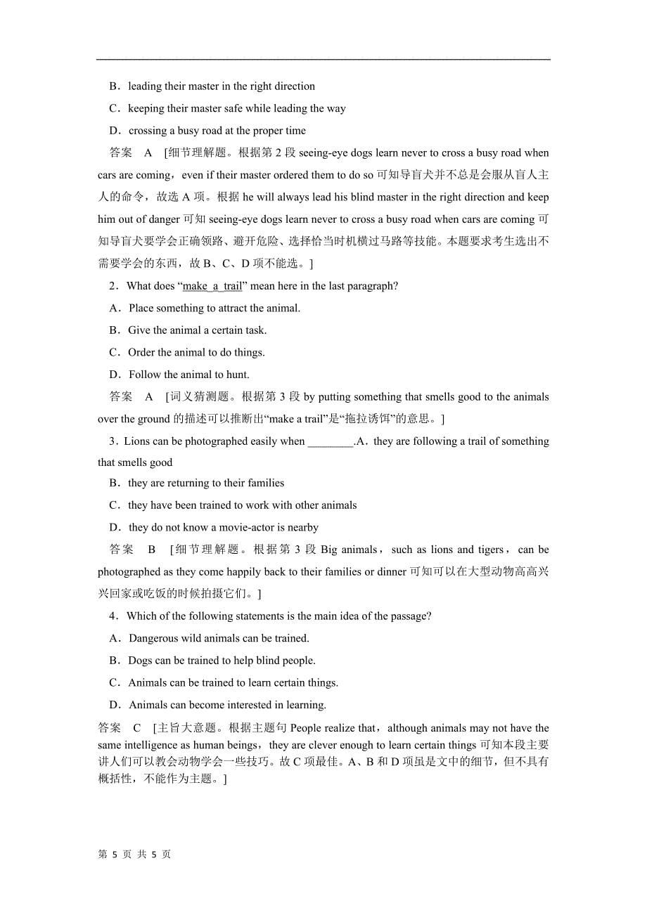 unit 2 language reading2课时训练（牛津译林版必修3）_第5页