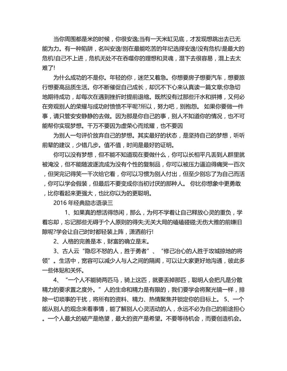 2018年基于ve的科研项目费用预算管理.doc_第5页