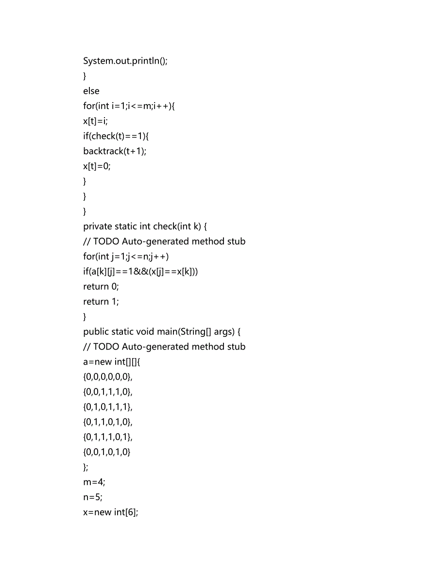 2018年回溯算法最大团和M着色问题JAVA源程序.doc_第3页