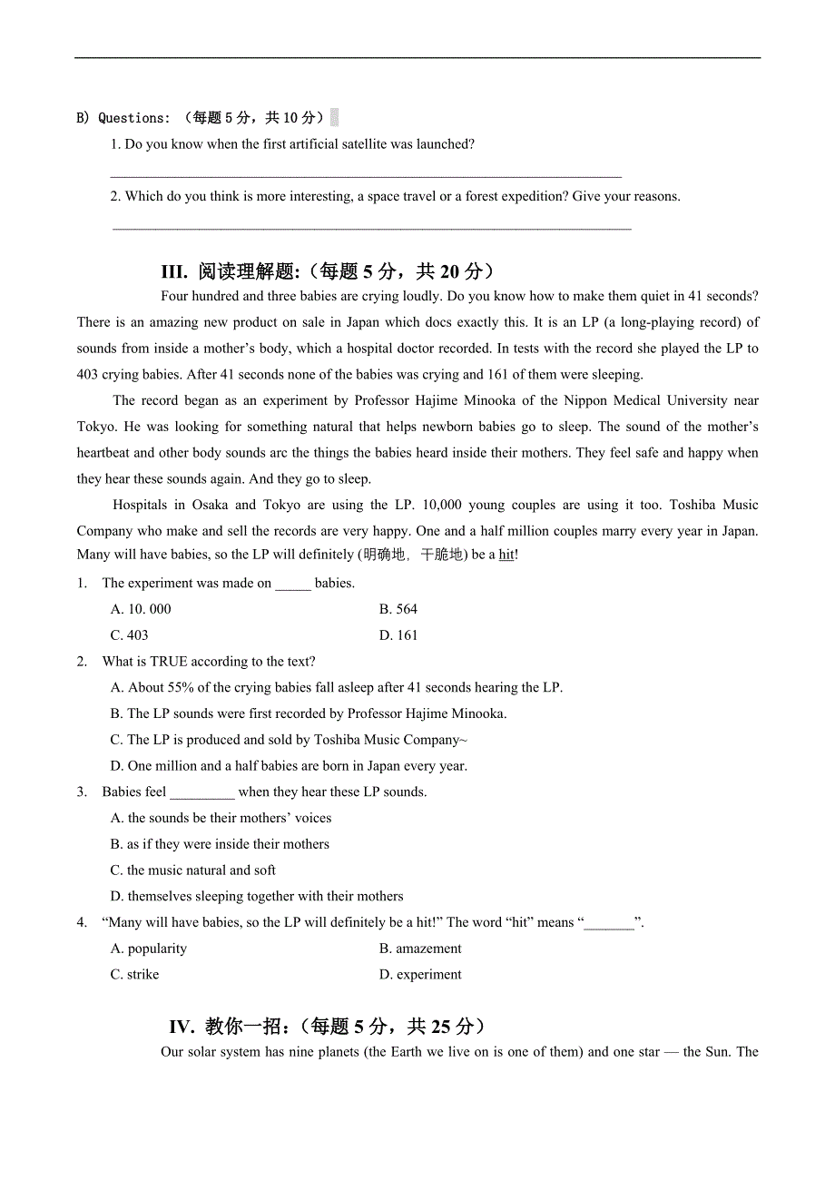 unit 3 tomorrow’s world reading2每课一练（牛津版必修4）_第2页