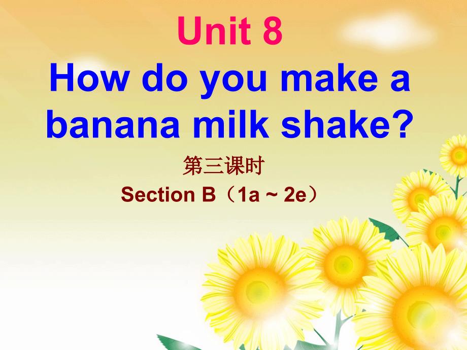 《名校课堂》八年级英语人教版上册课件；unit 8 第三课时_第1页