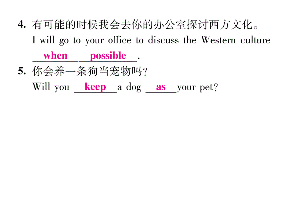 【精英新课堂 贵阳专版】八年级英语上册（人教版 课件）：unit7 双休作业（七）_第4页