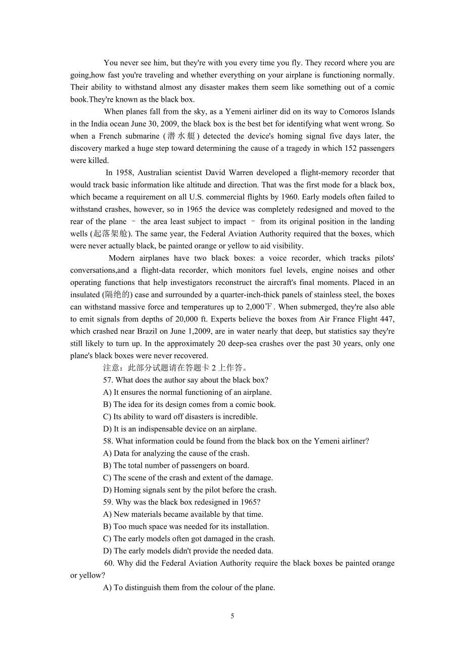英语2010年六月四级试题及答案_第5页