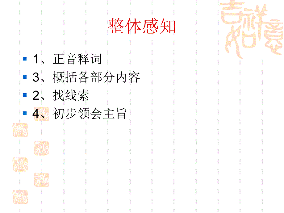 《安东诺夫卡苹果》解析_第4页