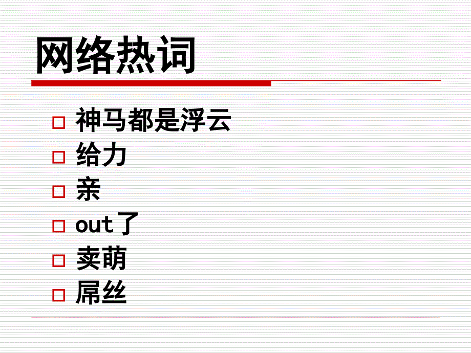 青年护士完善自我,适应社会_第2页