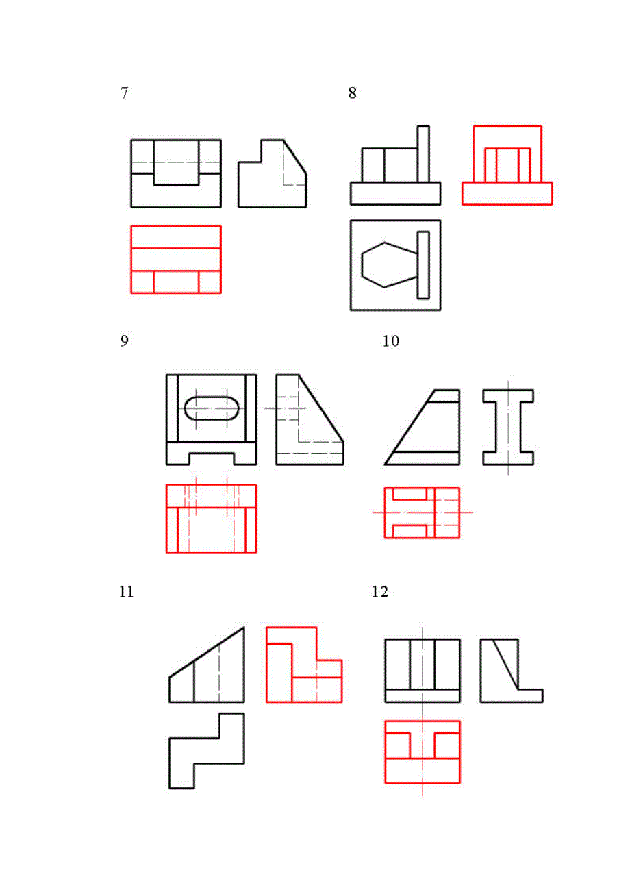 cad设计_根据两视图补画第三视图_第2页