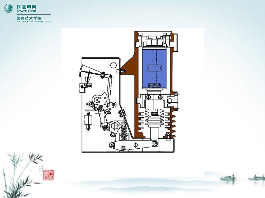 开关柜二次回路_第2页