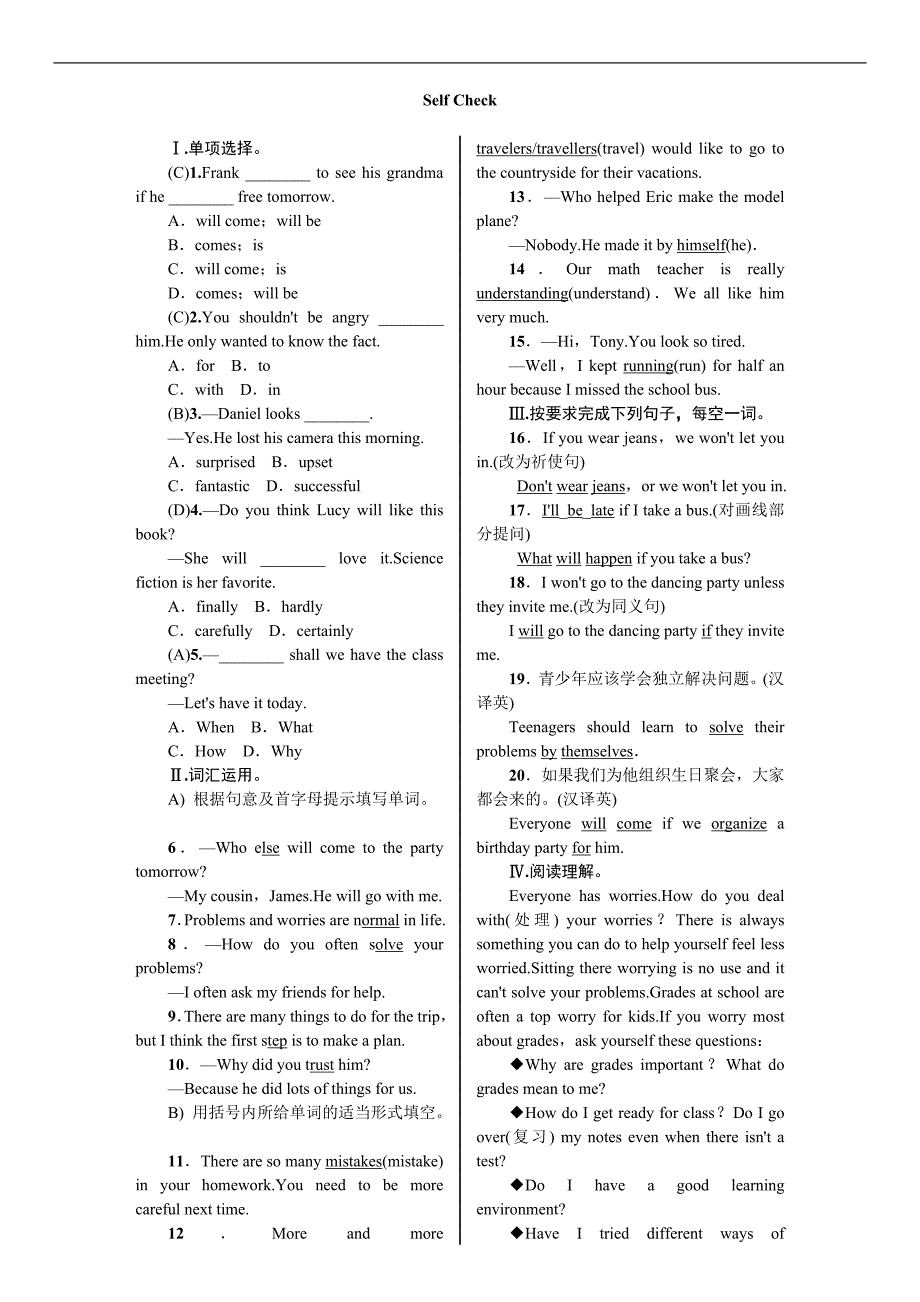 2018年秋广东（人教版）八年级英语上册练习：unit 10self check_第1页