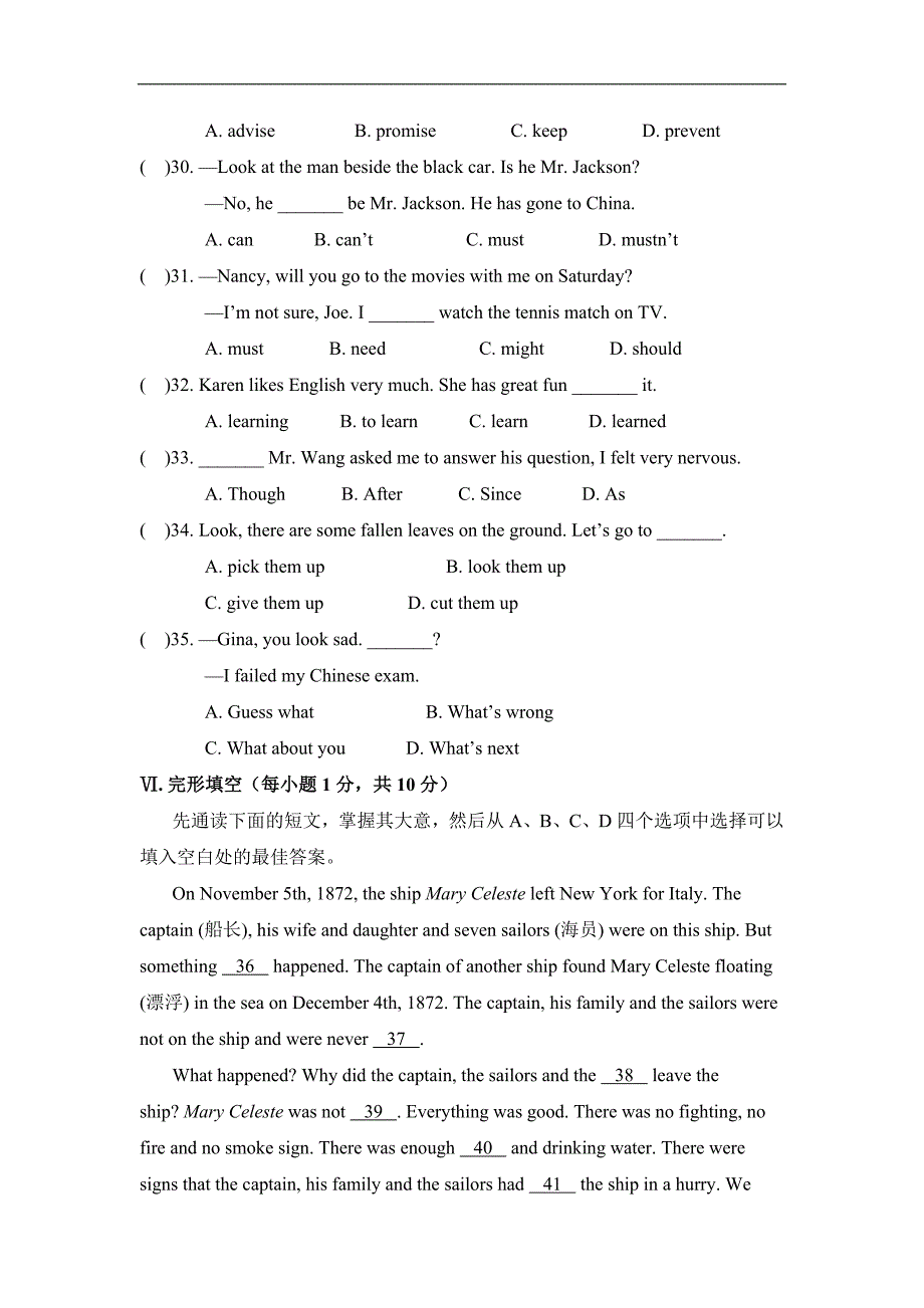 2017-2018学年九年级新目标英语上册习题：unit 8 单元测试题 1_第2页