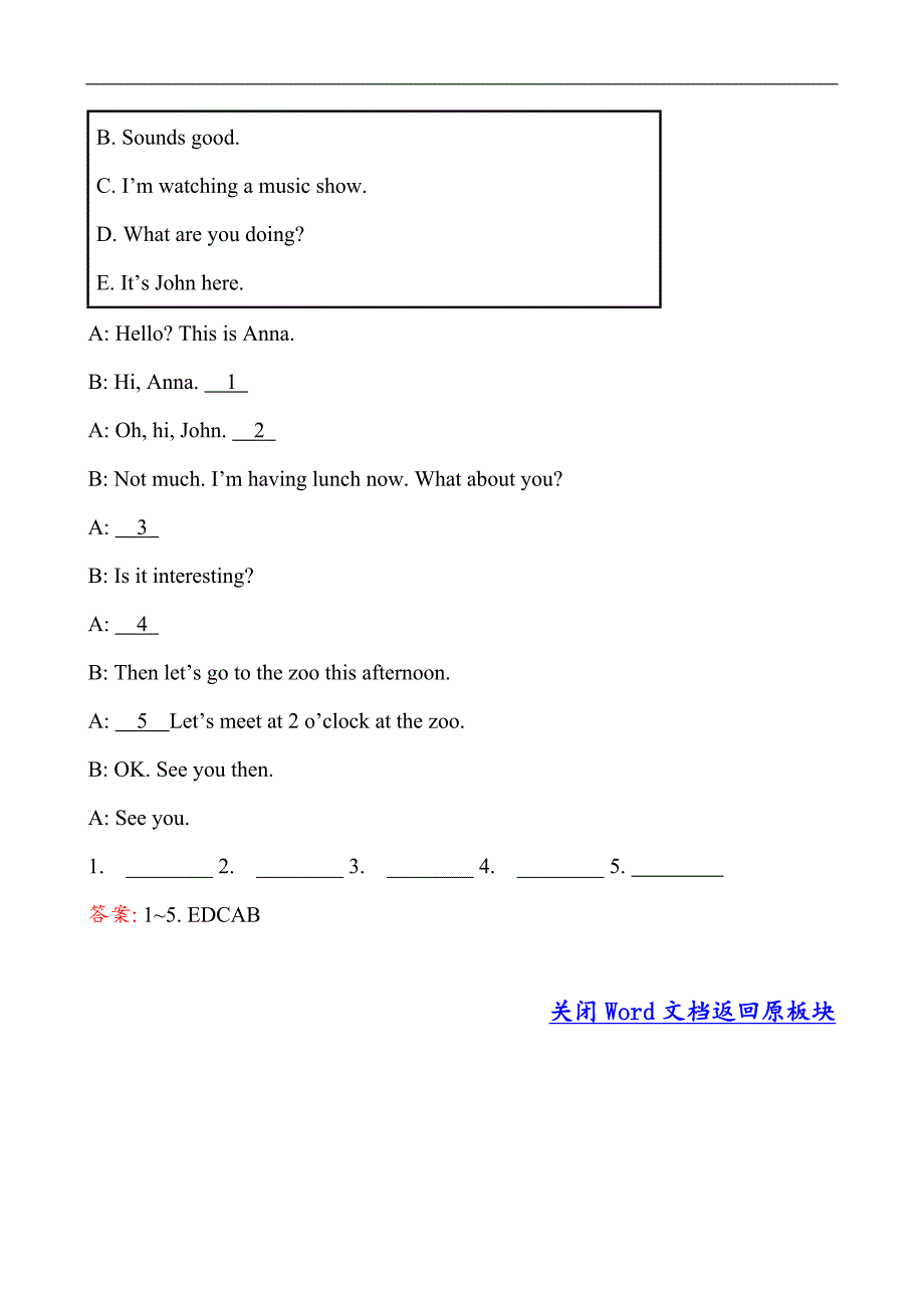 2017春【金榜学案】人教新目标版七年级下册达标检测·基础过关 unit 6 section b(3a—self check)_第2页