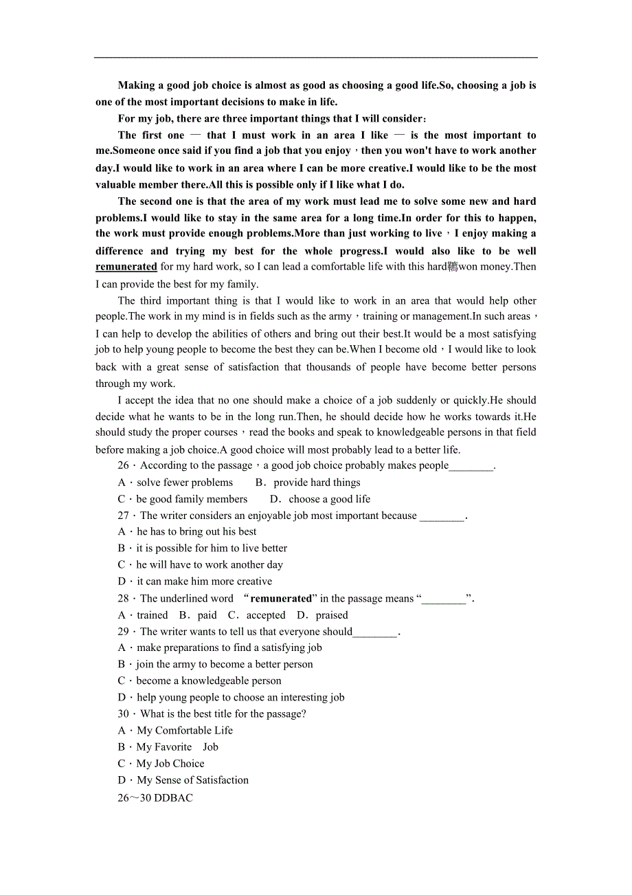 【聚焦中考】2017中考英语（辽宁地区）第二轮 语法专题聚焦 练习 考点跟踪突破9八年级_第3页