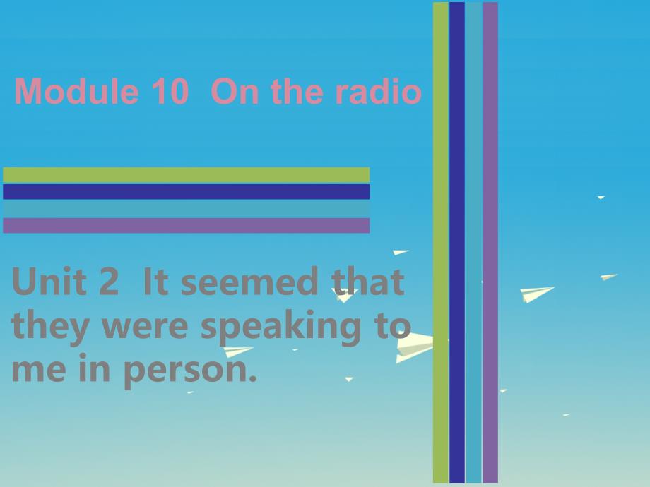 八年级英语下册 module 10 on the radio unit 2 it seemed that they were speaking to me in person课件 （新版）外研版_第1页