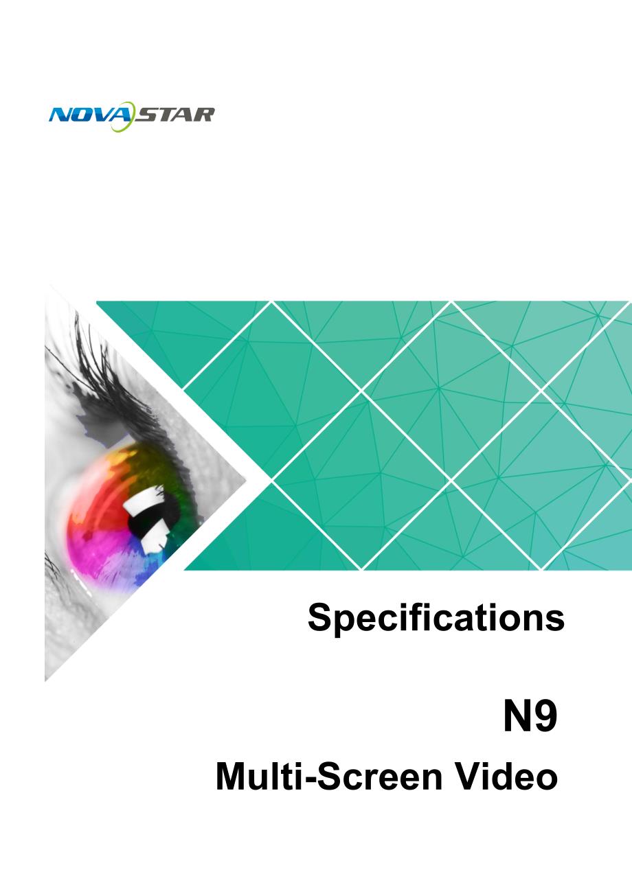 诺瓦科技LED视频拼接器N9规格书_第1页