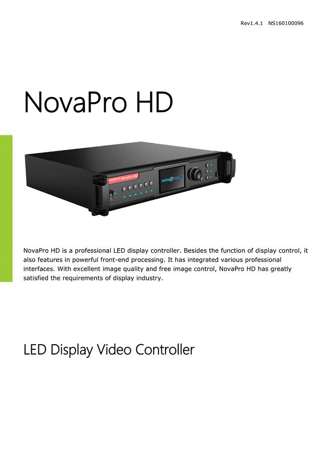 诺瓦科技LED显示屏视频处理器NovaPro HD规格书