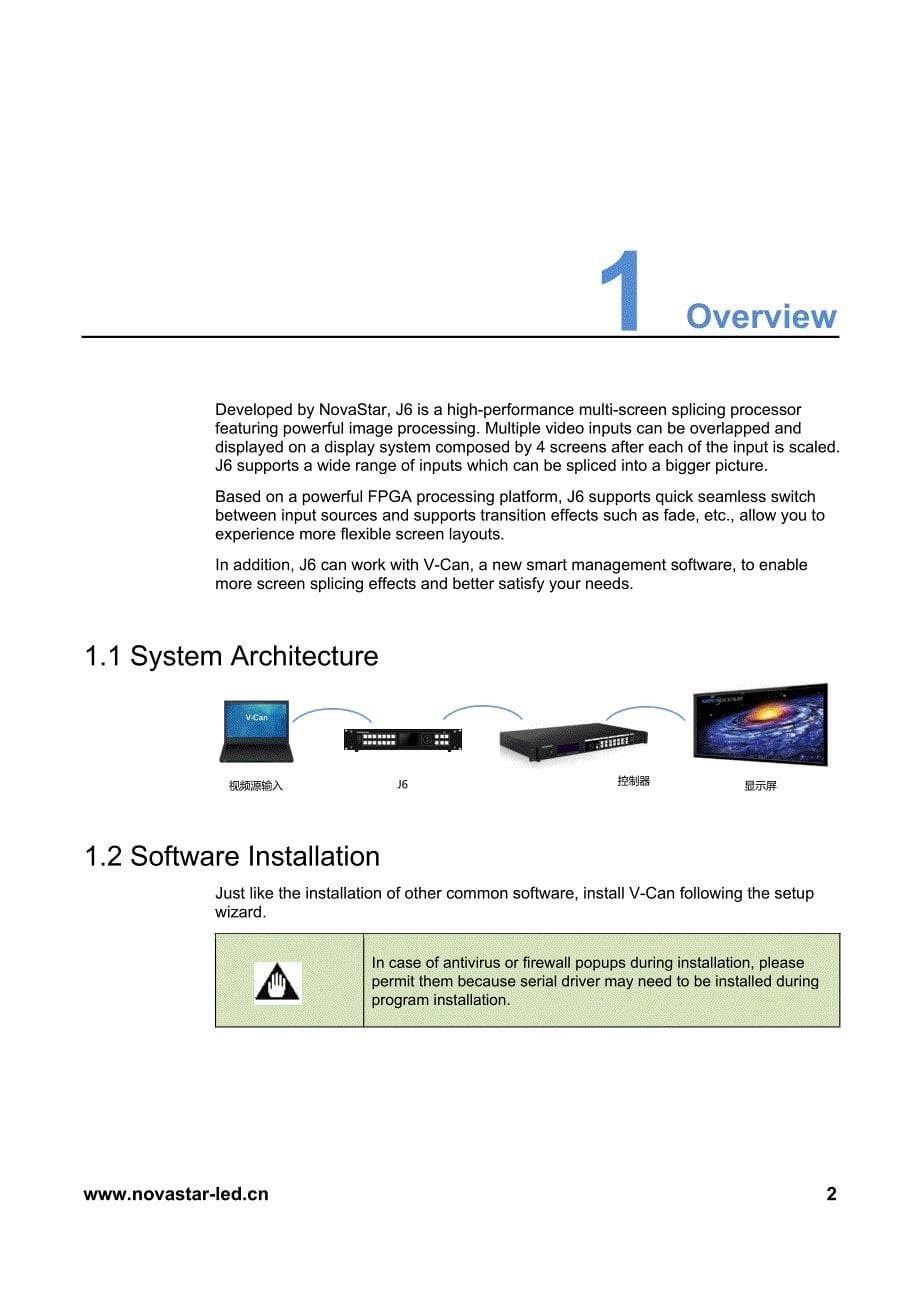 诺瓦科技LED显示屏视频处理器J6用户手册_第5页