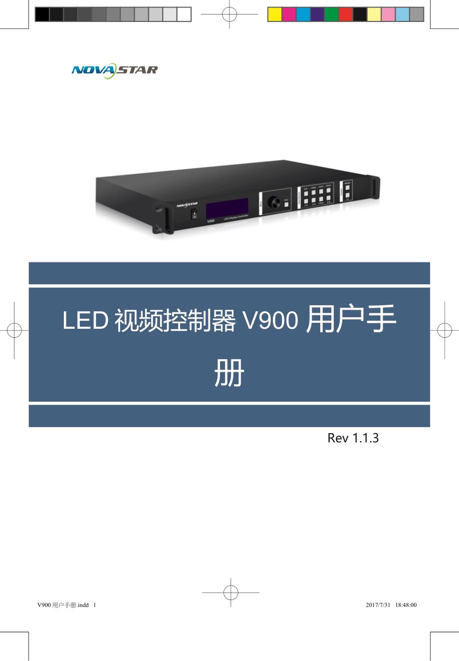 诺瓦科技LED视频处理器V900用户手册_第1页