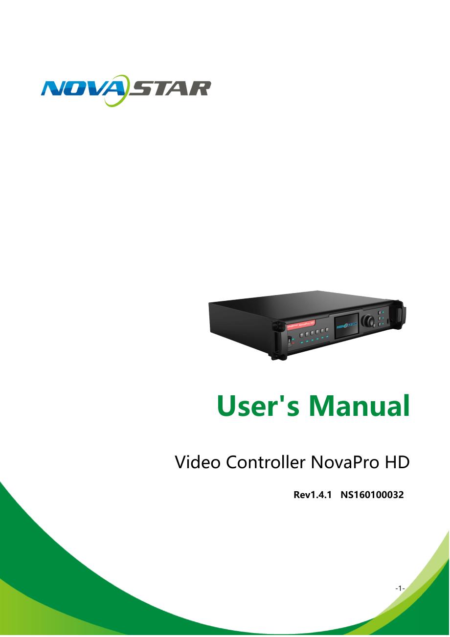 诺瓦科技LED显示屏视频处理器NovaPro HD用户手册_第1页