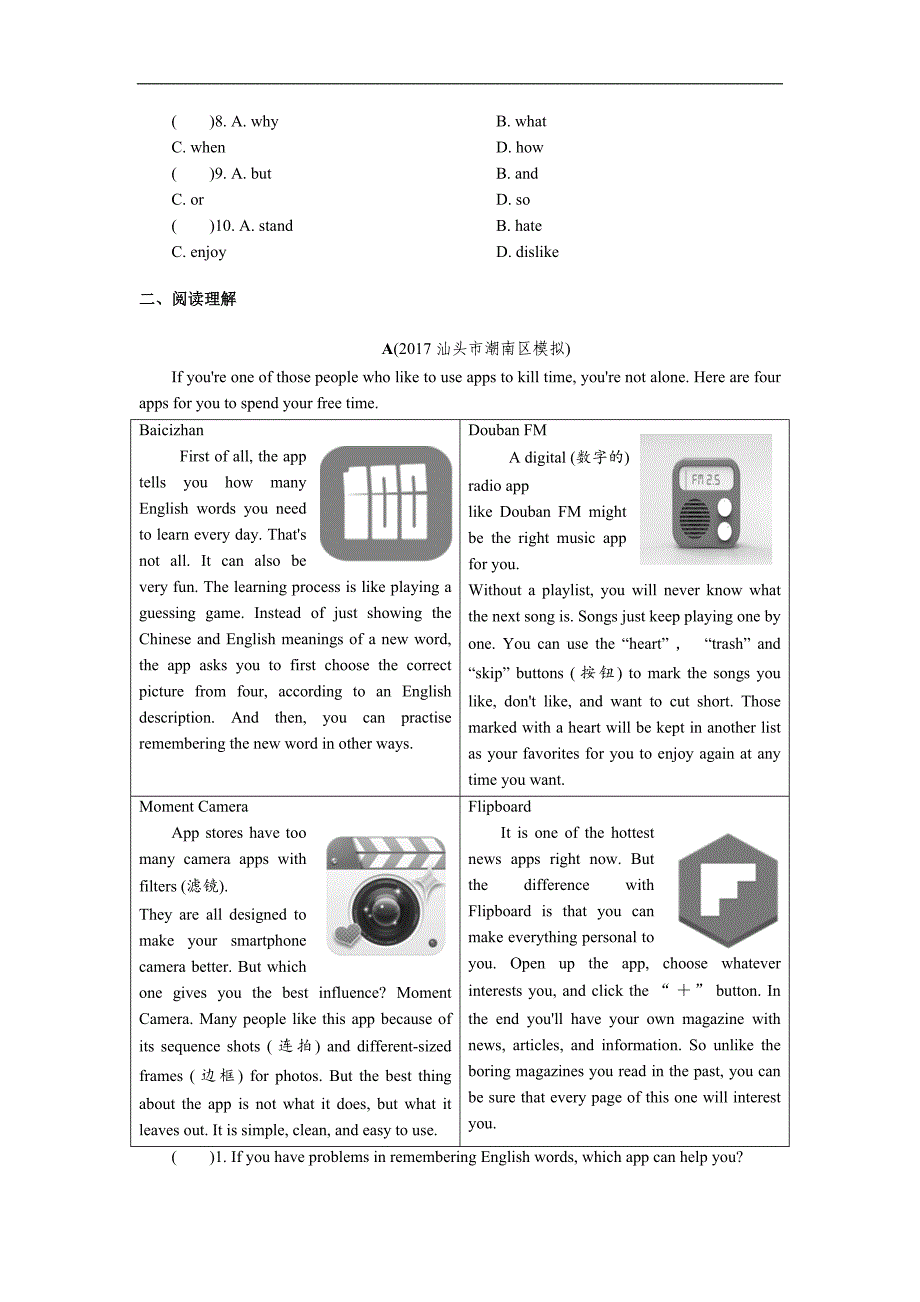 广东省2018年中考英语（外研版）总复习练习：第3部分 话题语篇训练 第17节_第2页