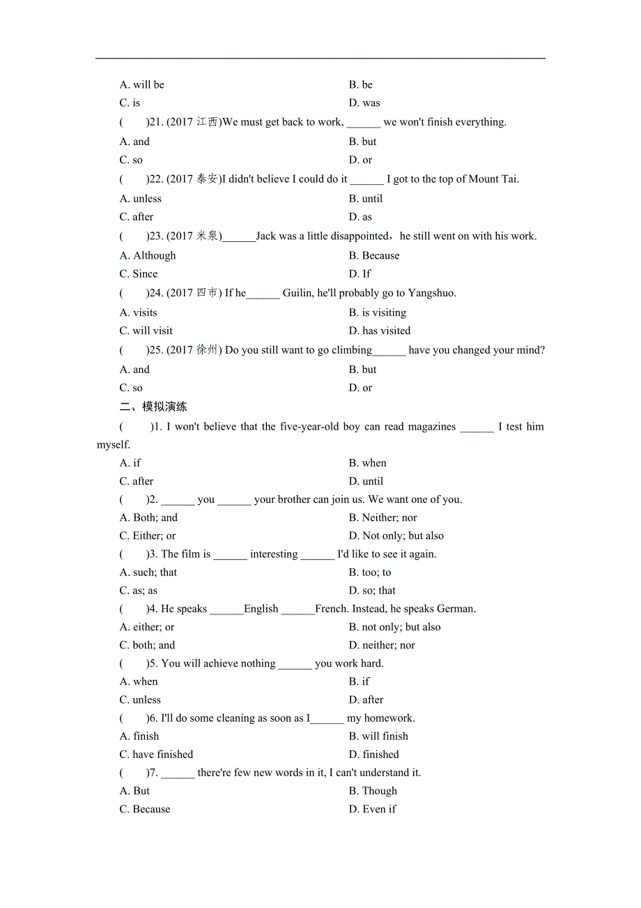 广东省2018年中考英语（外研版）总复习练习：第2部分 专题7_第3页