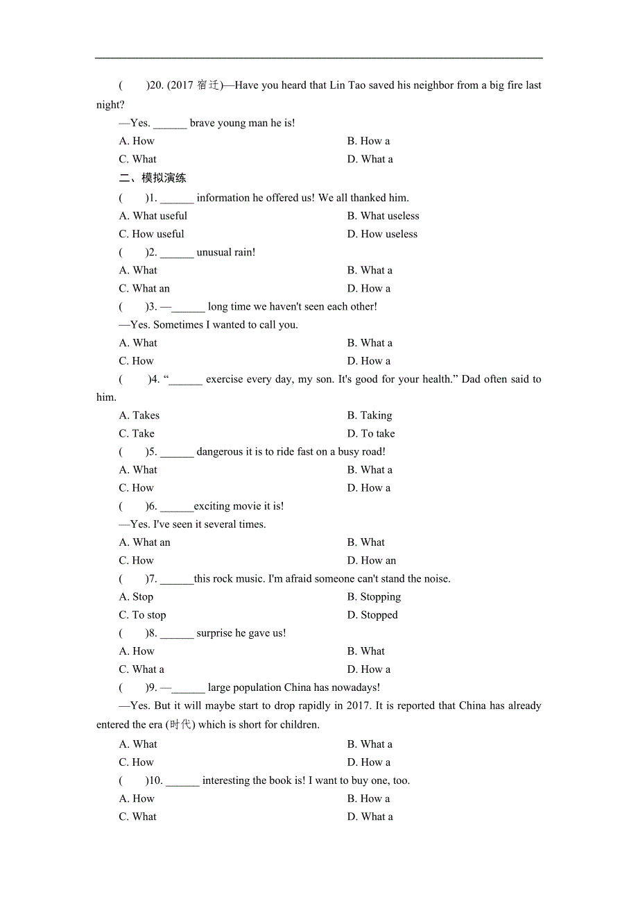 广东省2018年中考英语（外研版）总复习练习：第2部分 专题13_第3页