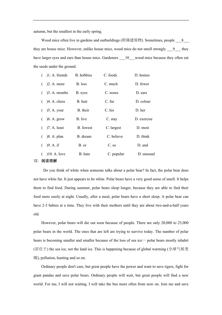 牛津译林版八年级上unit5  单元检测试卷b_第4页