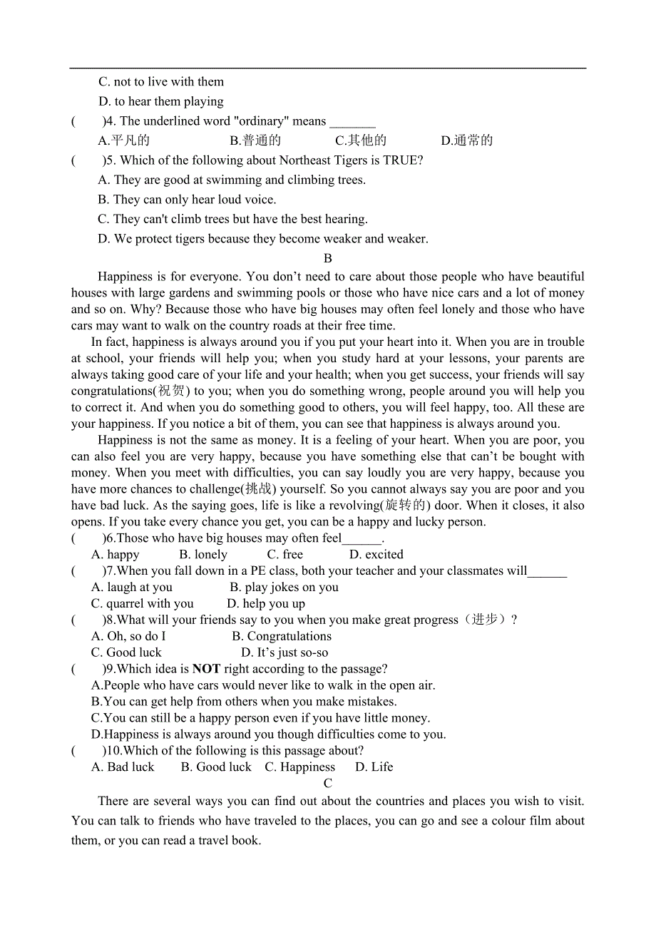 牛津译林版八年级上册（新）8a unit5 单元测试卷_第3页