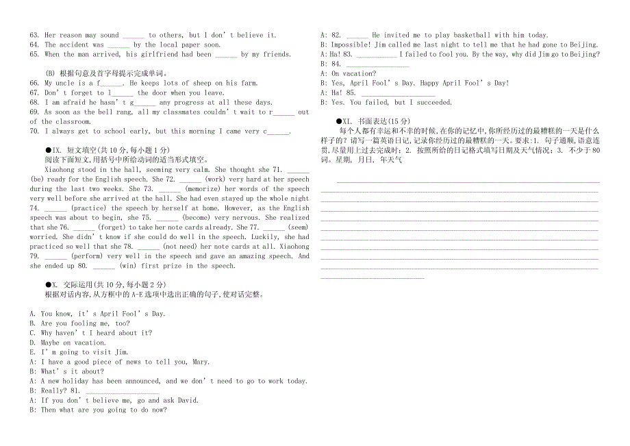 单元测试卷unit10_第4页