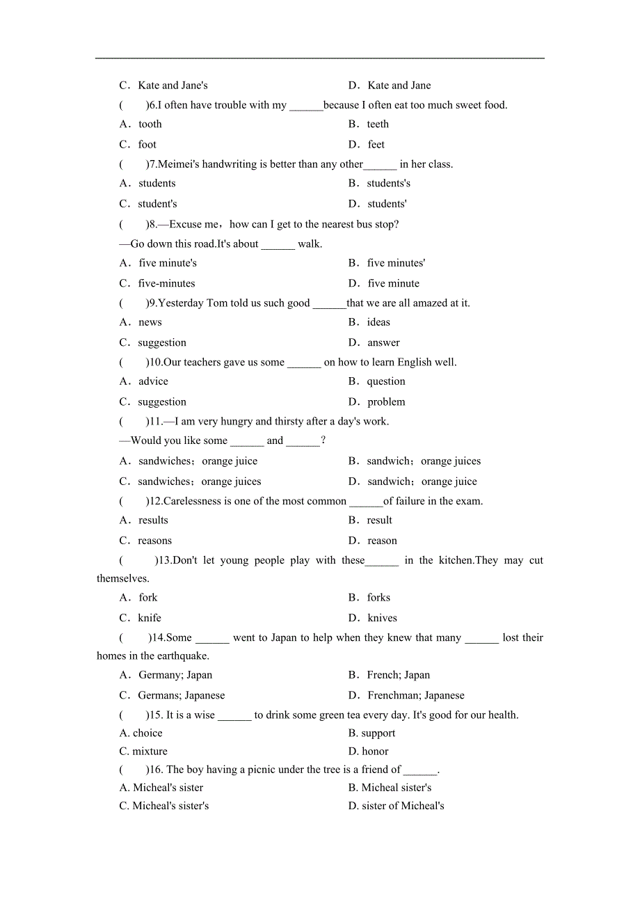 广东省2018届中考英语练习：专题三　名词_第3页