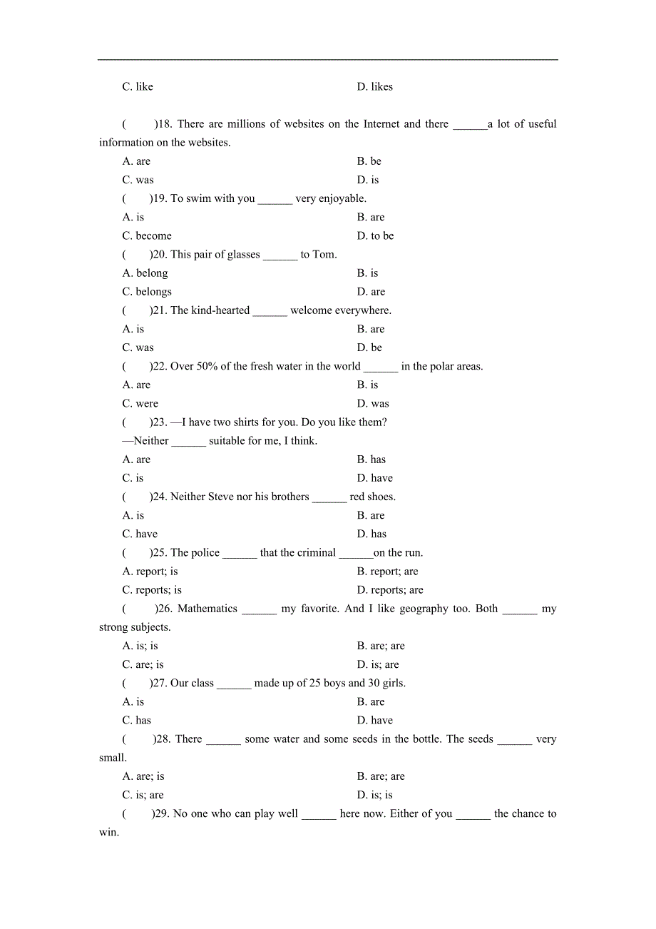 广东省2018年中考英语（外研版）总复习练习：第2部分 专题12_第3页