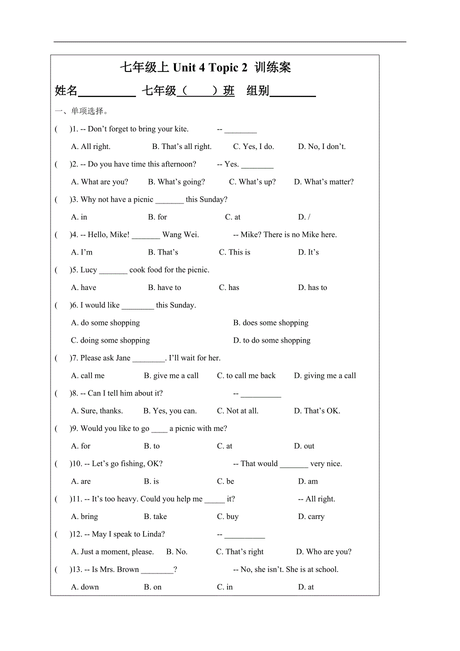 广东省仁爱版七年级英语上册《unit 4 having fun t2》训练案_第1页