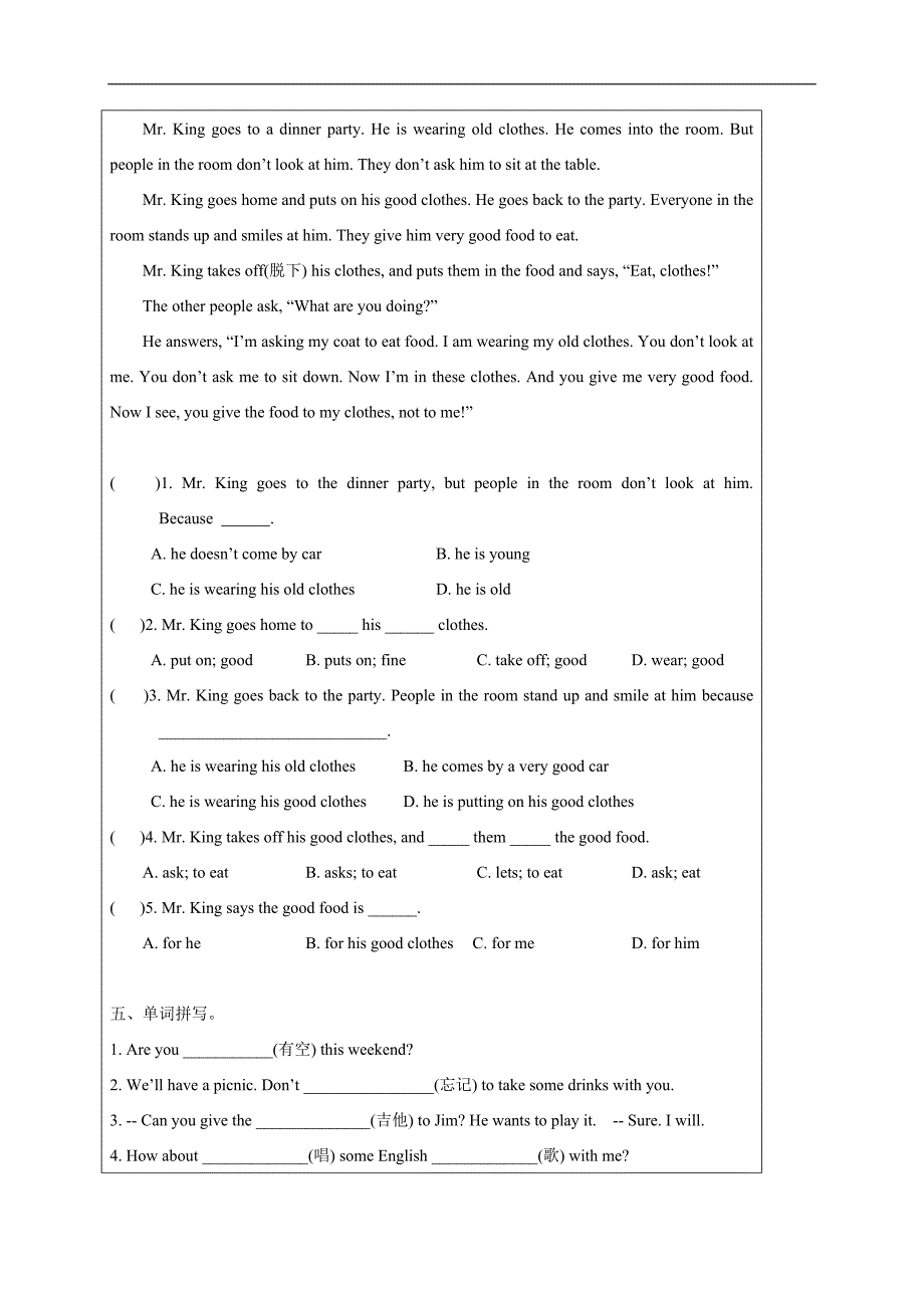 广东省仁爱版七年级英语上册《unit 4 having fun t2》训练案_第4页