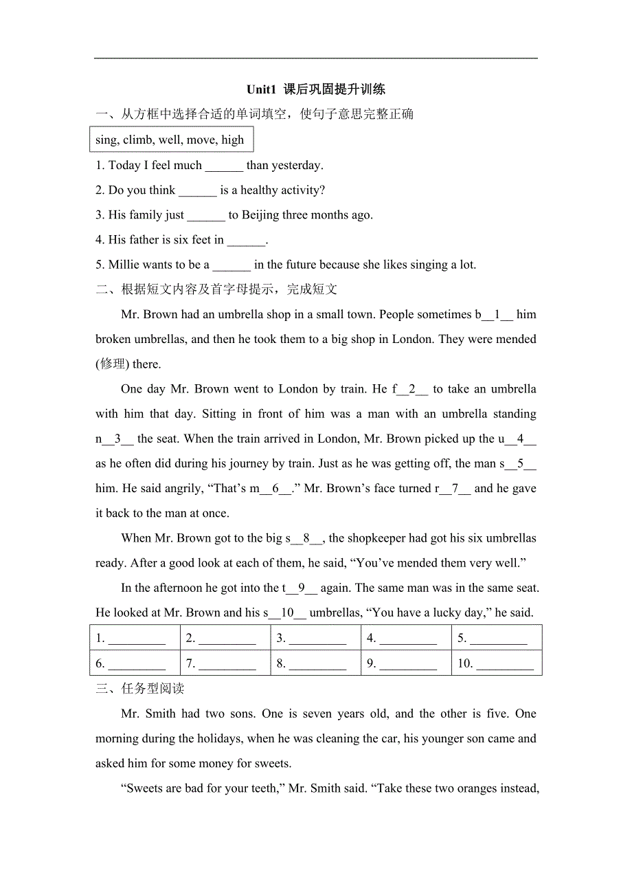 牛津译林版八年级英语上册  unit1_课后巩固提升训练_第1页