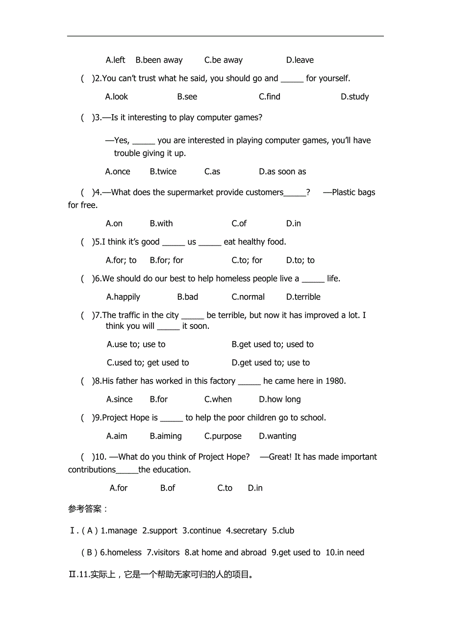 仁爱版九年级英语上册 u1t3sb配套练习_第2页