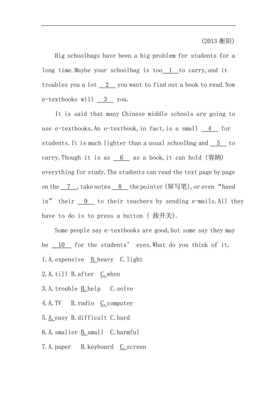 导与练中考总复习英语人教版教材梳理精炼：题型二　完形填空_第3页