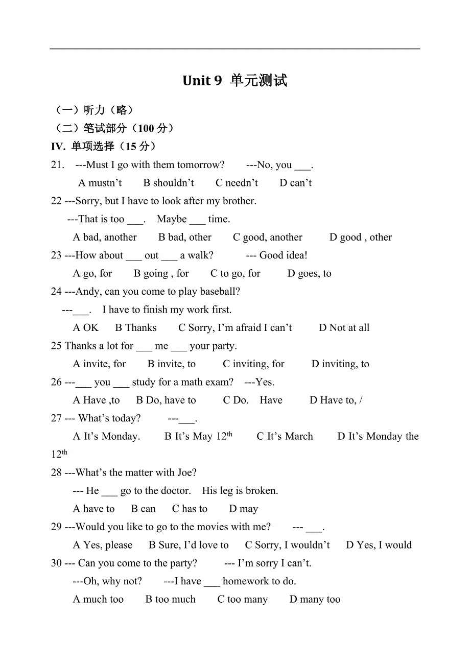 人教版八年级英语上册备课综合 试题 unit 9 单元测试1_第1页