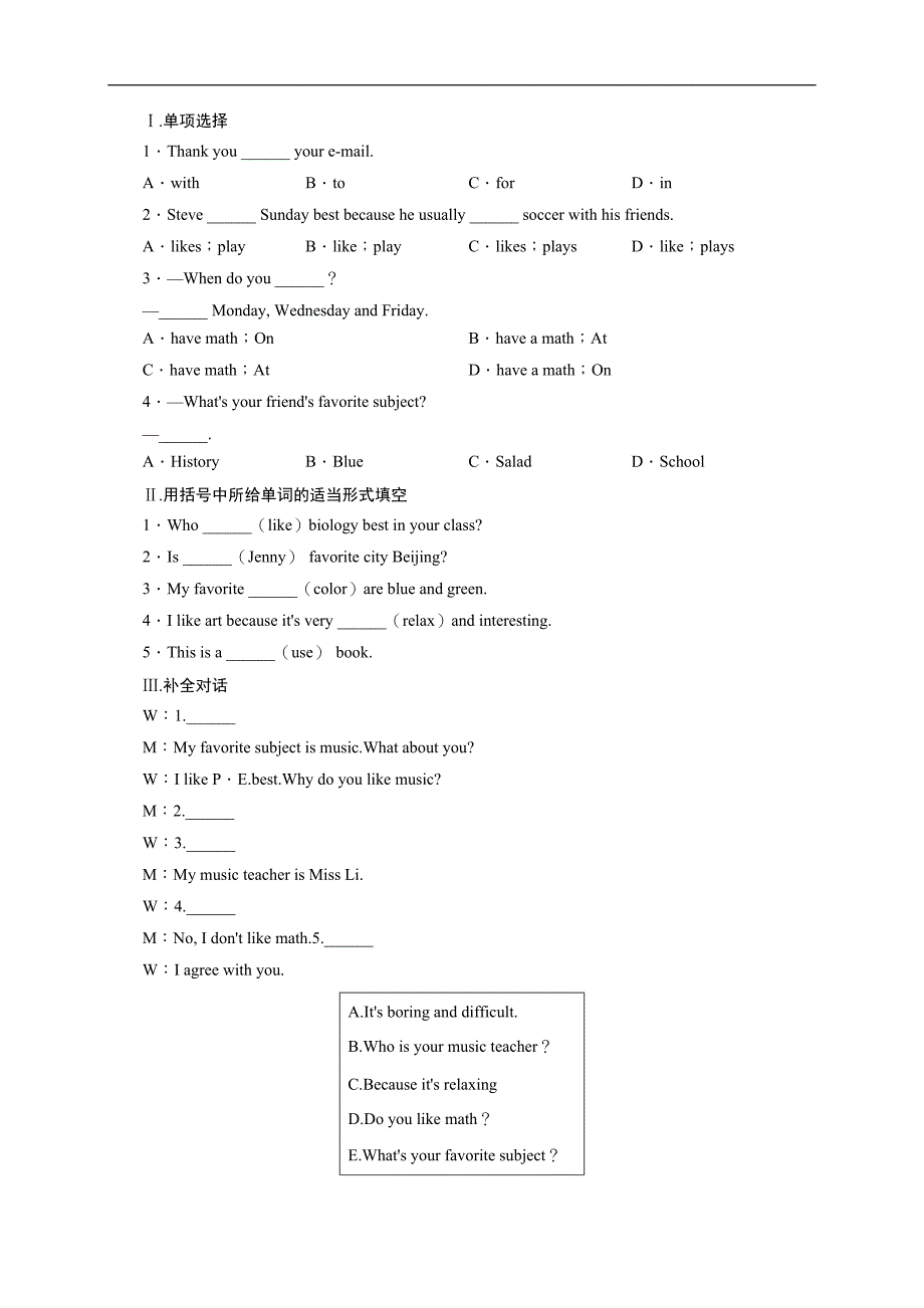 人教版英语七年级上册同步练习－unit9myfavoritesubjectisscience.selfcheck_第1页