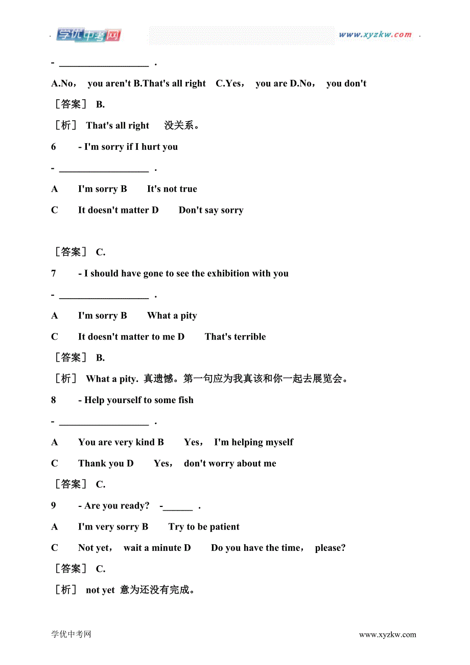 中考英语：名师点拨语法及提分训练题解析第17篇【常见习惯用语】专题练习_第2页