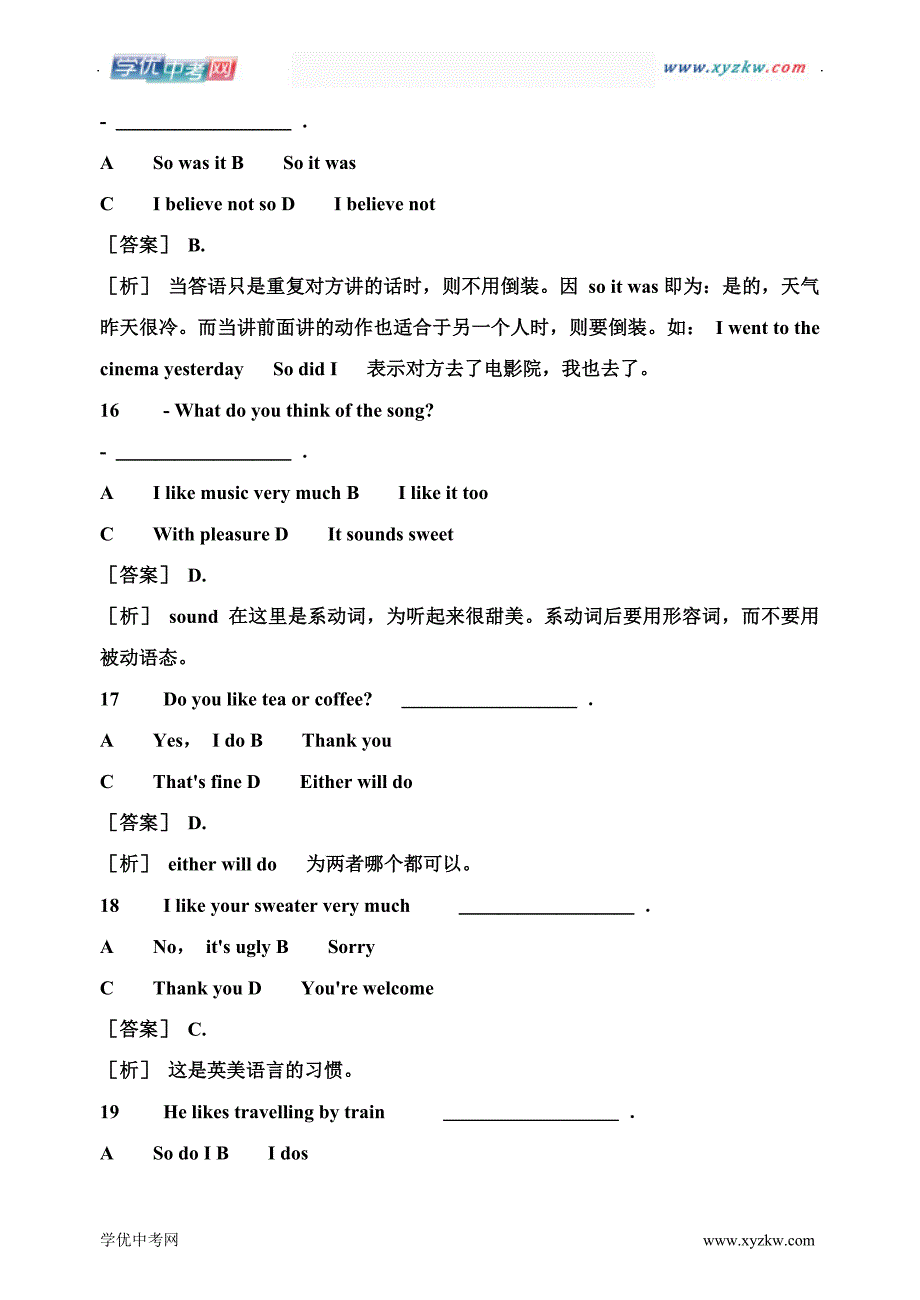 中考英语：名师点拨语法及提分训练题解析第17篇【常见习惯用语】专题练习_第4页